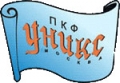 Уникс